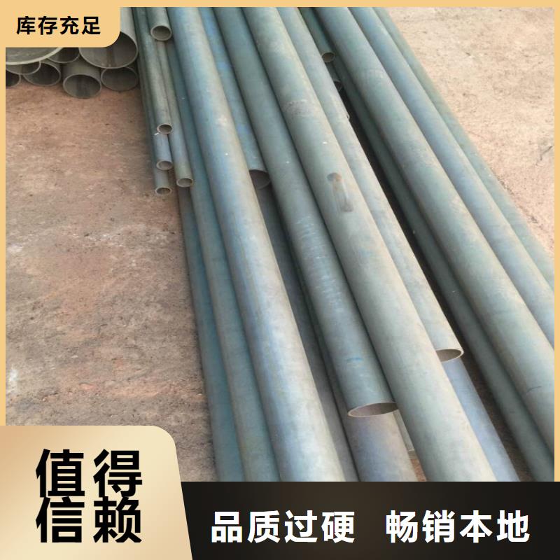 酸洗喷漆无缝钢管-可货到付款