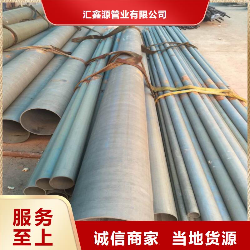 支持定制的酸洗钝化脱脂无缝钢管供货商