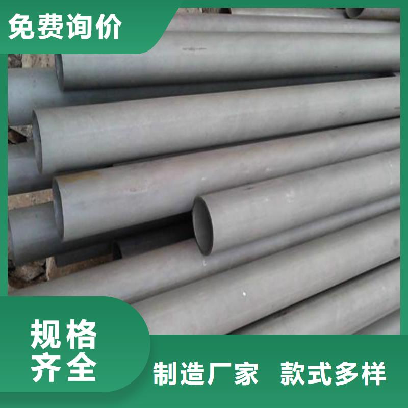 酸洗钝化无缝钢管工艺价格