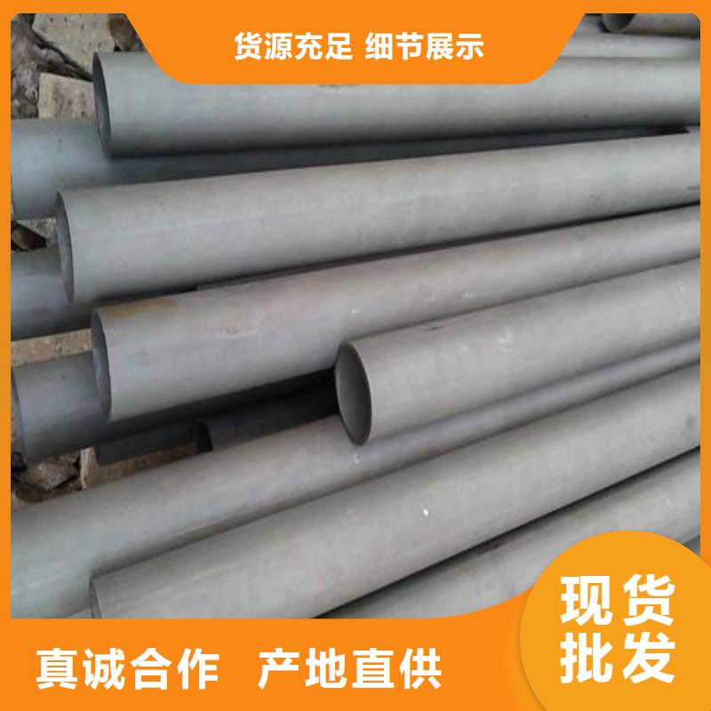 无缝钢管酸洗钝化供应厂家