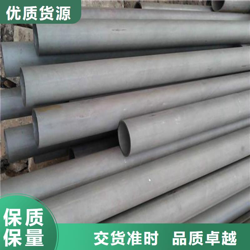 规格全的无缝钢管酸洗钝化本地厂家