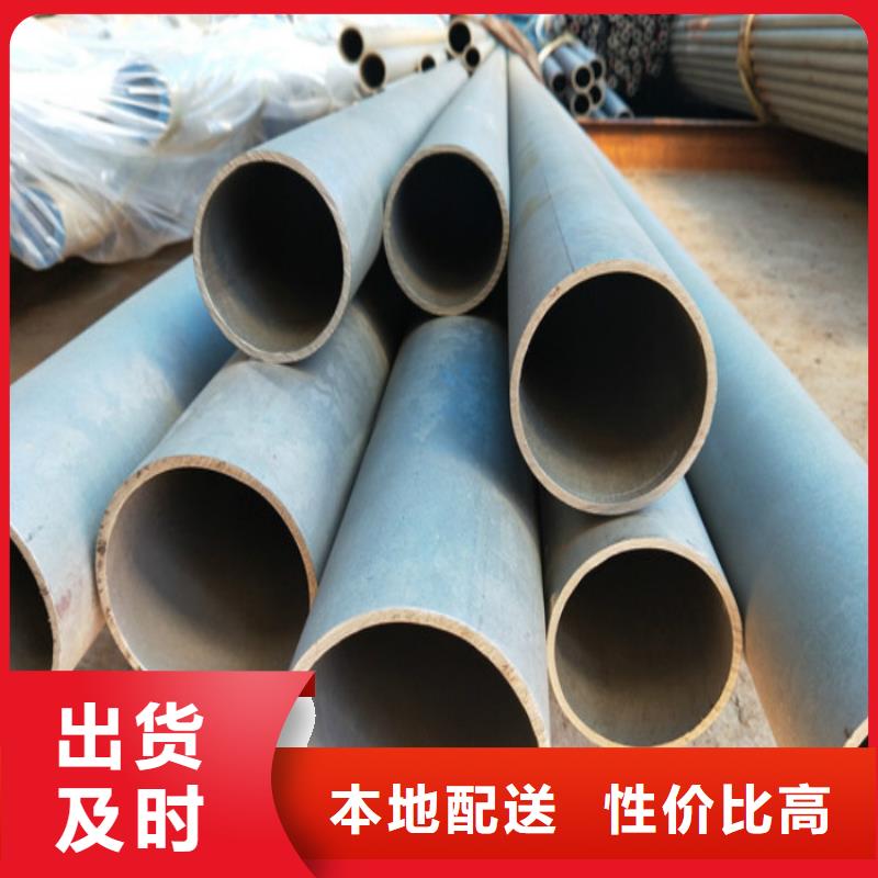 酸洗20#无缝钢管实体生产厂家