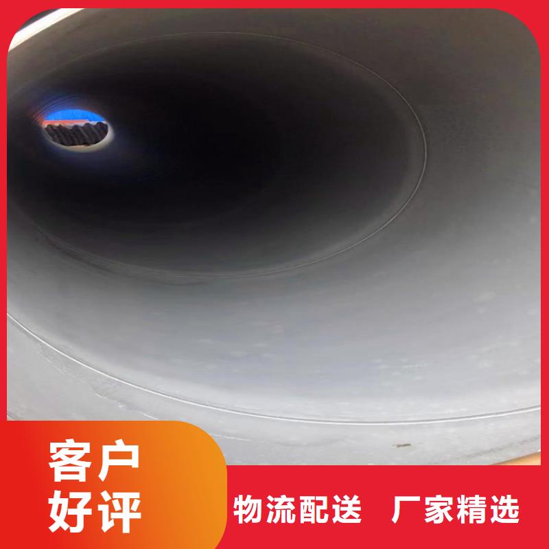 酸洗钝化加工无缝钢管质量靠得住