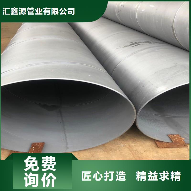 支持定制的酸洗磷化无缝钢管供货商