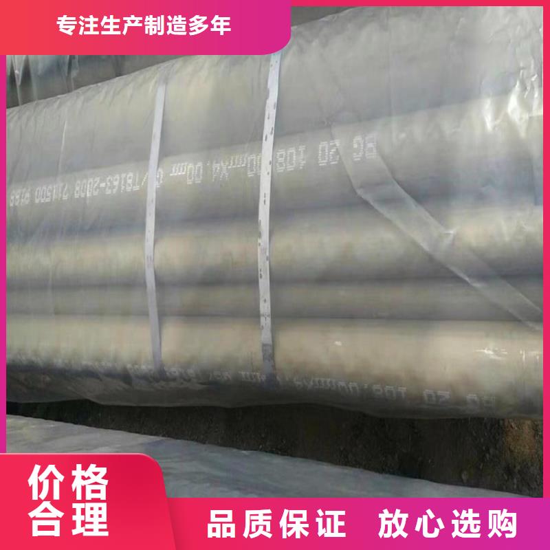 定制酸洗钝化无缝钢管_品牌厂家