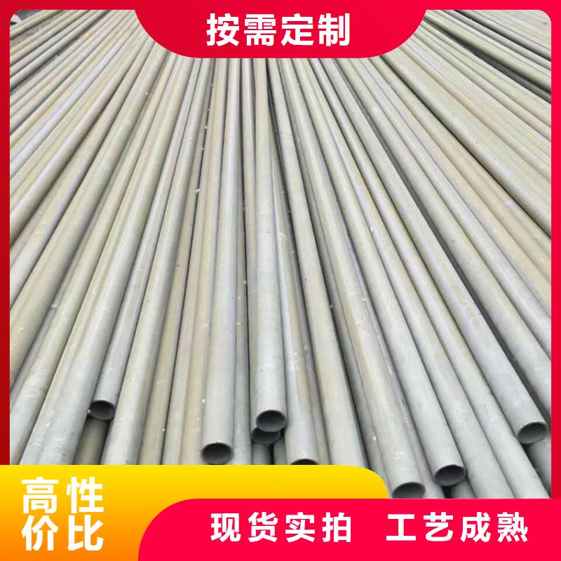 酸洗喷漆无缝钢管-酸洗喷漆无缝钢管实力厂家