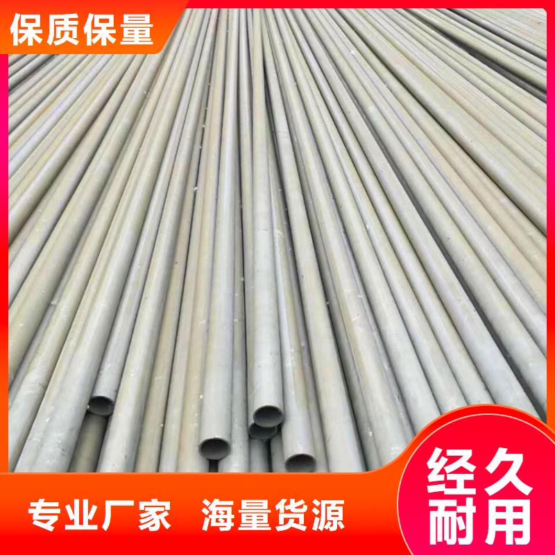 酸洗脱脂无缝钢管价格低出货快