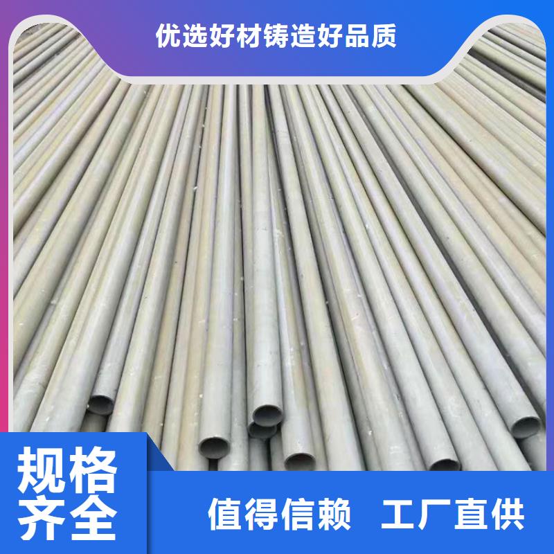 买的放心-酸洗钝化无缝钢管厂家