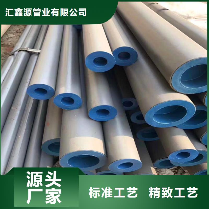 酸洗喷漆无缝钢管厂家供应商