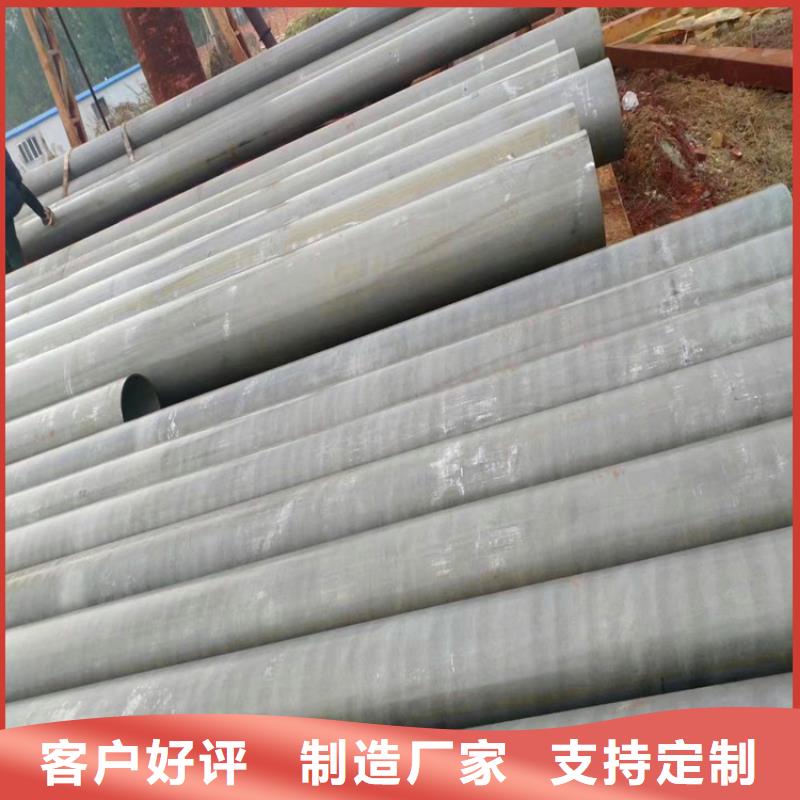 无缝钢管酸洗钝化实体厂家