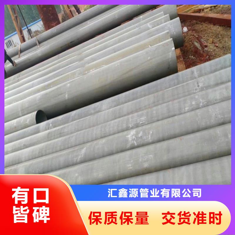 酸洗钝化无缝钢管加工批发价格