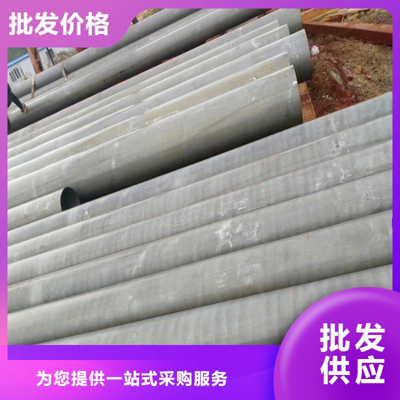 性价比高的酸洗磷化无缝钢管销售厂家