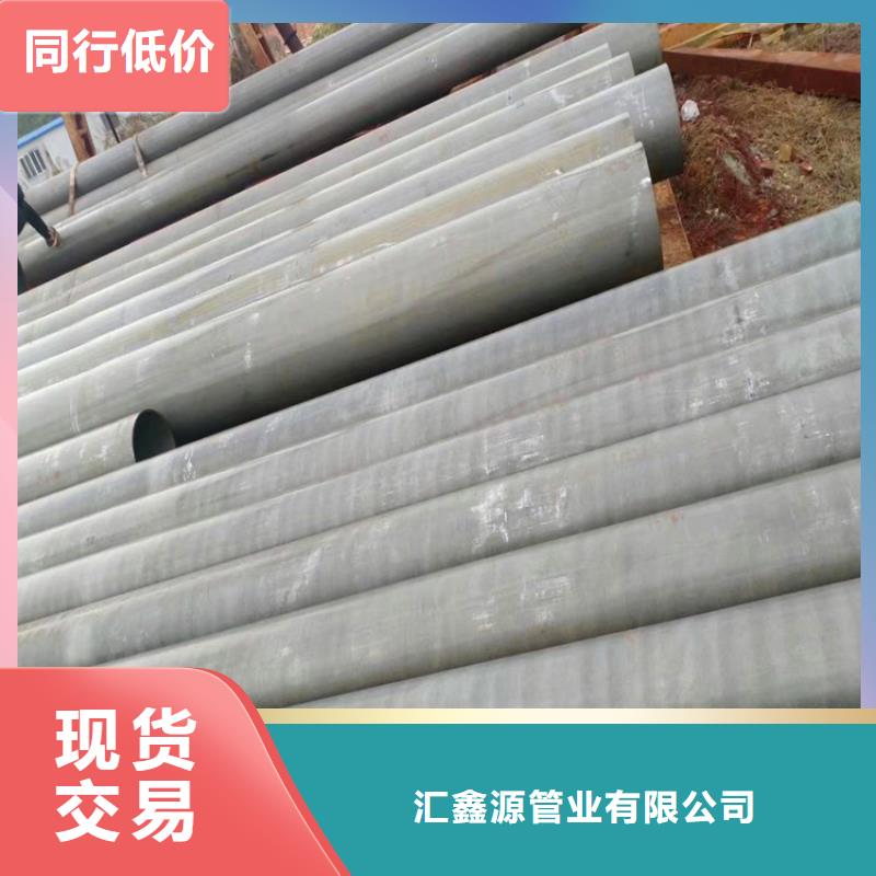 酸洗钝化无缝钢管现货批发