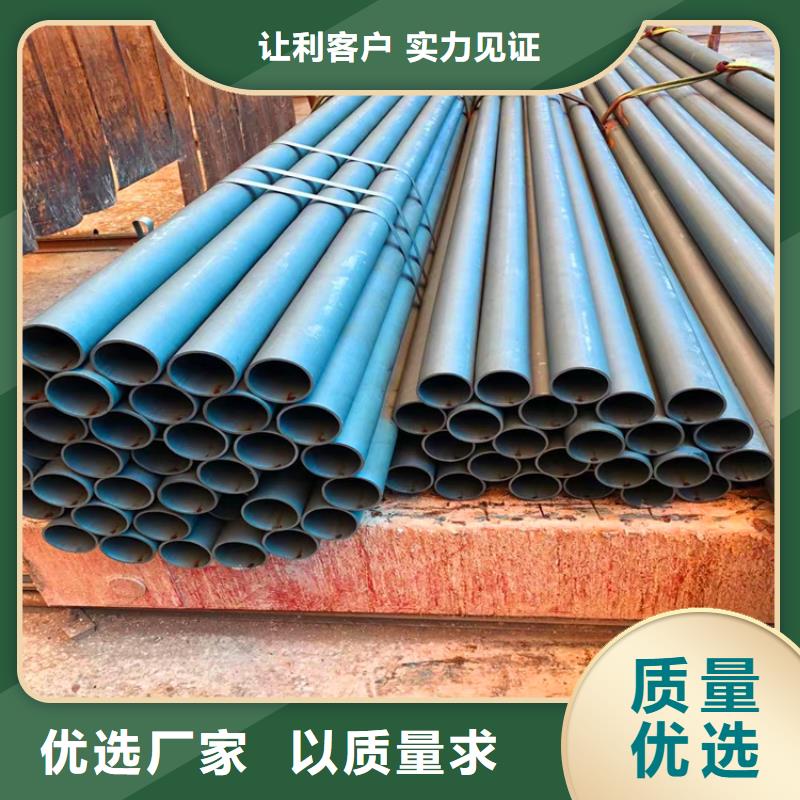 酸洗喷漆无缝钢管、酸洗喷漆无缝钢管厂家_大量现货
