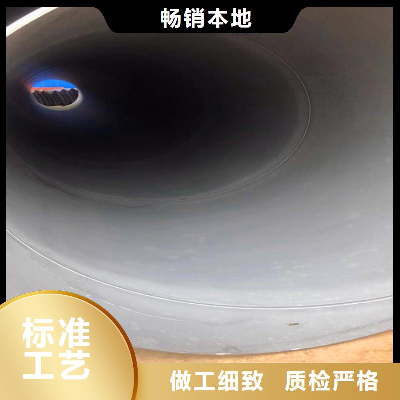 酸洗钝化加工无缝钢管质量靠得住