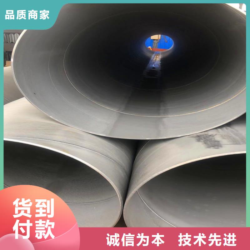 酸洗钝化无缝钢管厂家供应