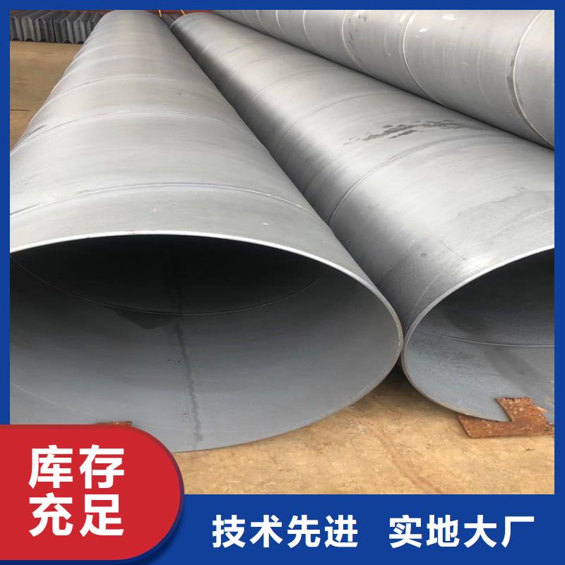 酸洗钝化无缝钢管价格