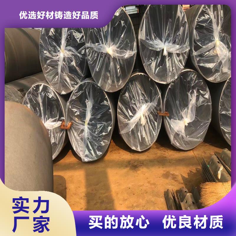 供应酸洗钝化无缝钢管