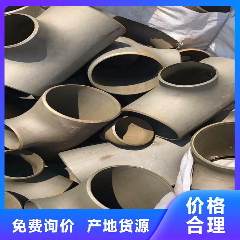 酸洗喷漆无缝钢管-可货到付款