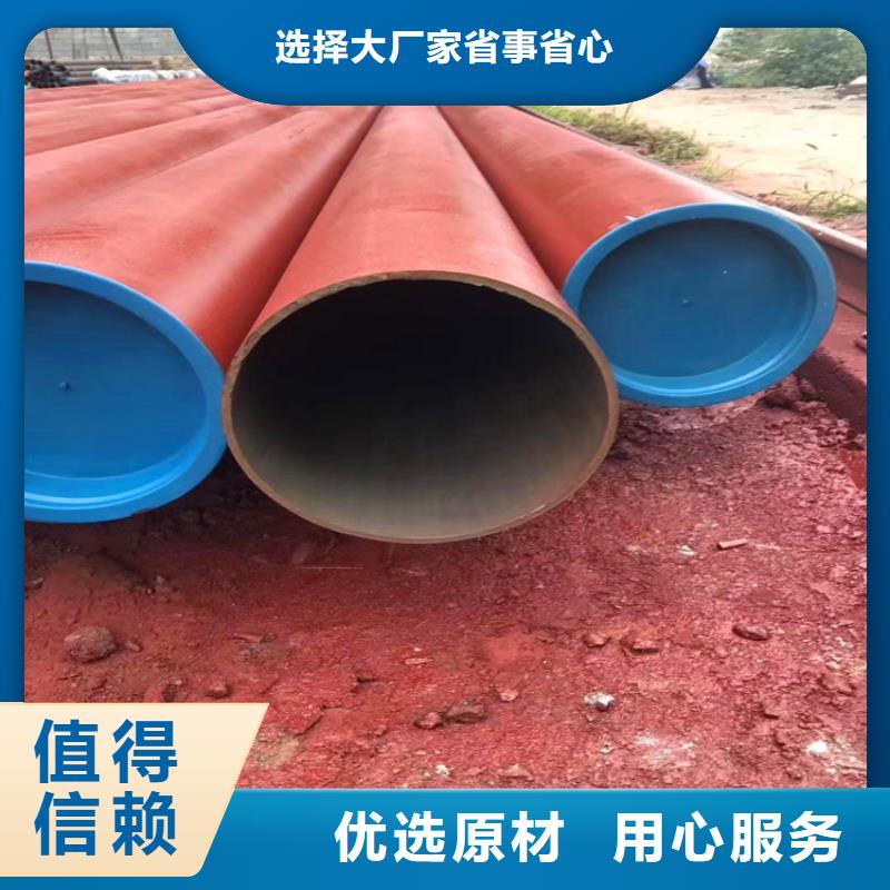 销售酸洗喷漆无缝钢管_厂家/供应