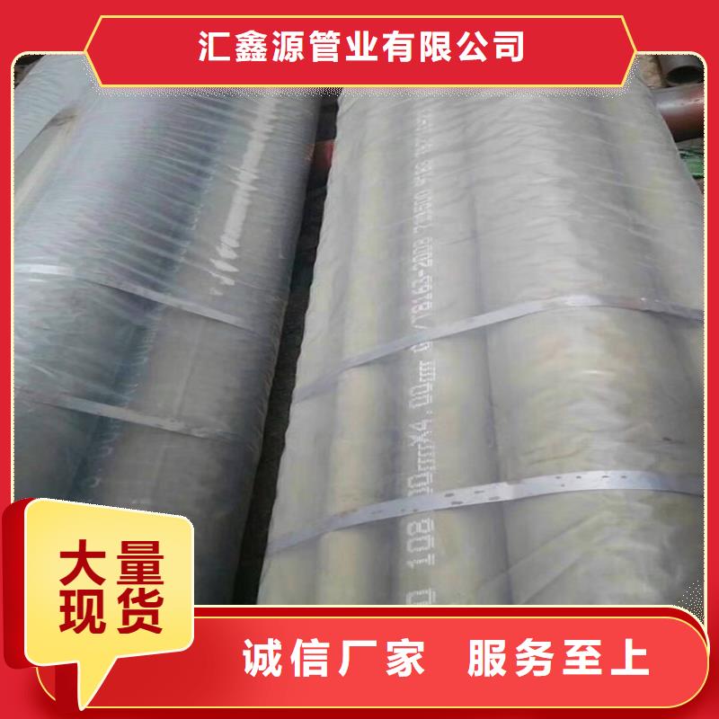 酸洗钝化无缝钢管加工货源充足