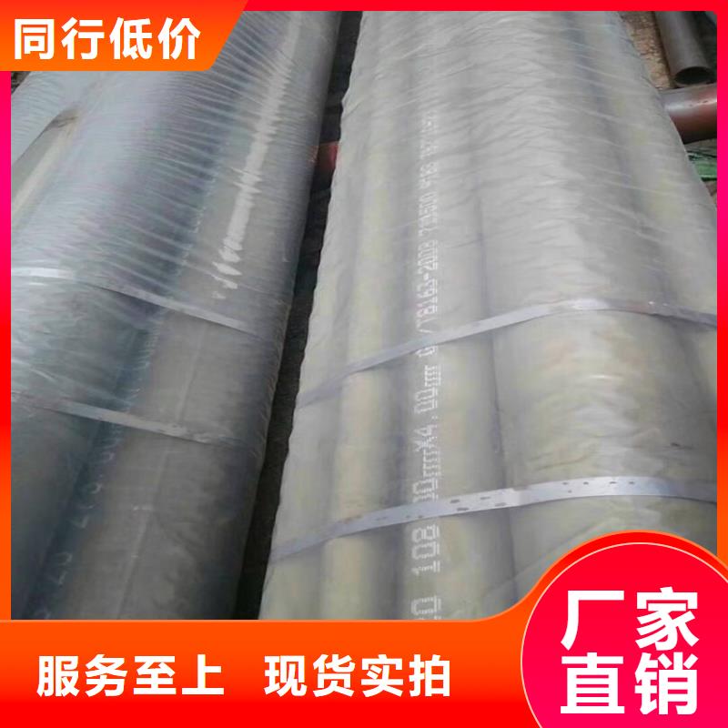 酸洗脱脂无缝钢管-酸洗脱脂无缝钢管供货商