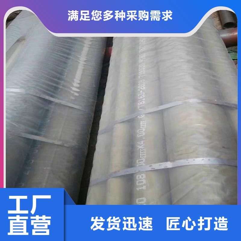 液压用酸洗钝化无缝钢管支持定制