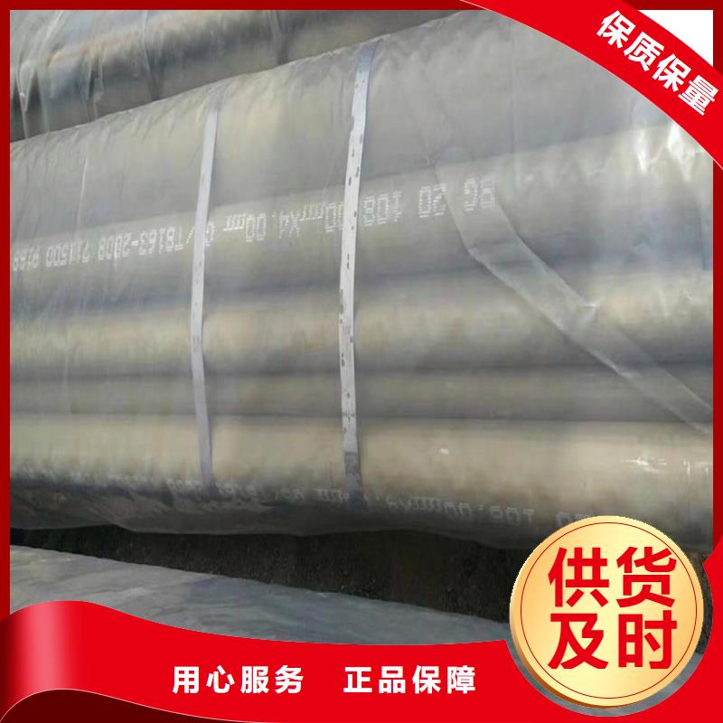 酸洗磷化无缝钢管厂家匠心品质
