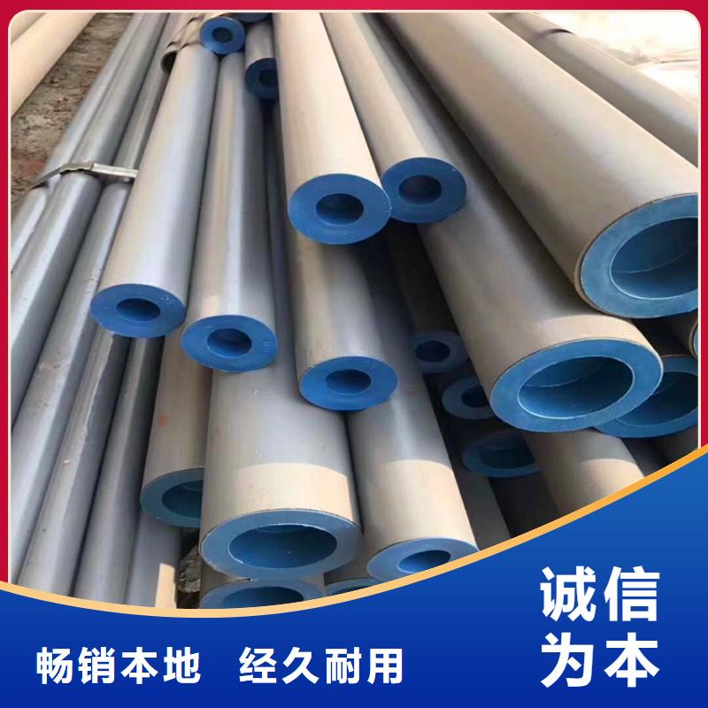 价格合理的优质酸洗磷化无缝钢管生产厂家