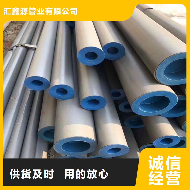 酸洗钝化无缝钢管加工规格齐全