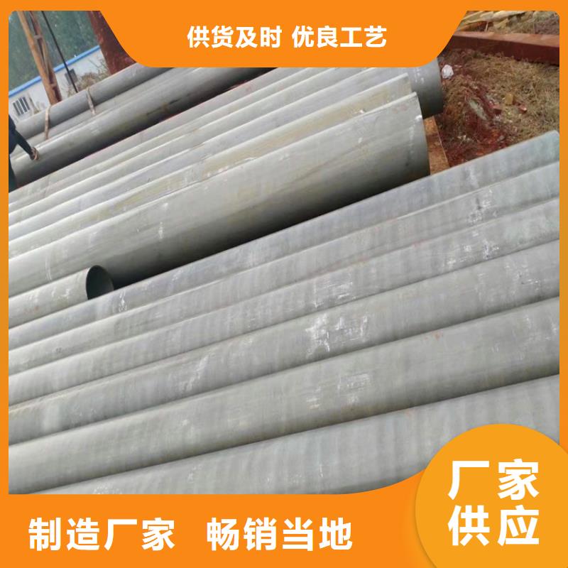 酸洗钝化无缝钢管加工批发价格