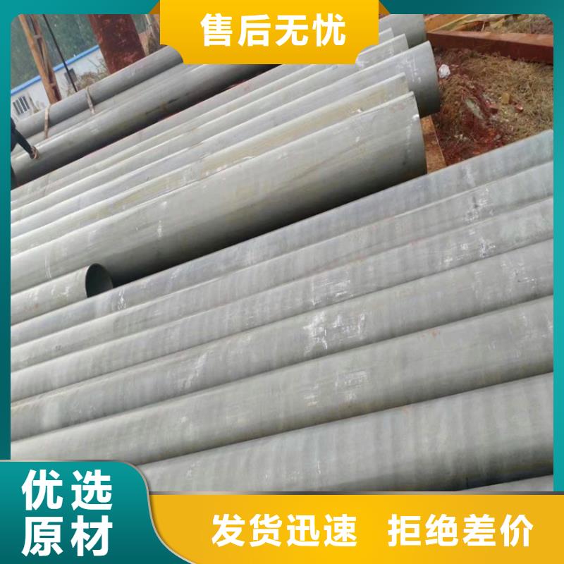 口碑好的酸洗喷漆无缝钢管公司