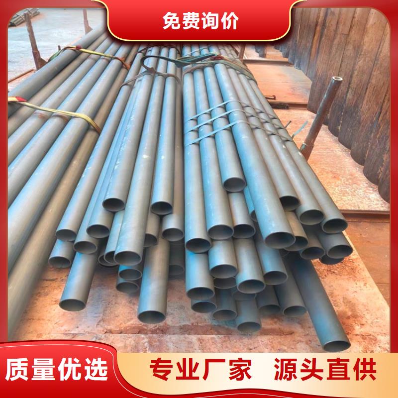 卖无缝钢管酸洗钝化的实力厂家