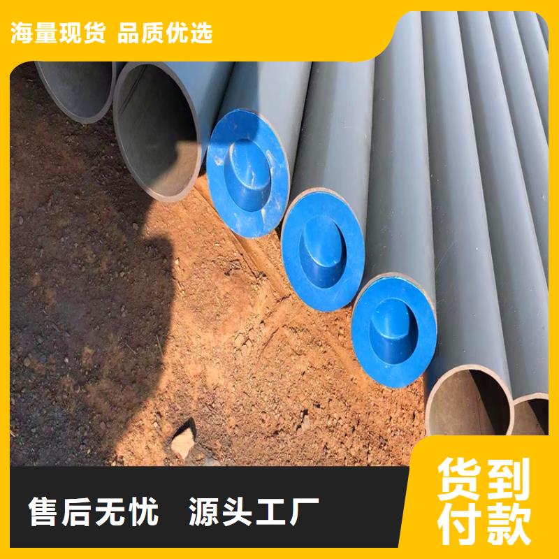 酸洗钝化无缝钢管免费拿样