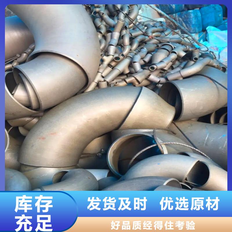 无缝钢管酸洗钝化质量优质