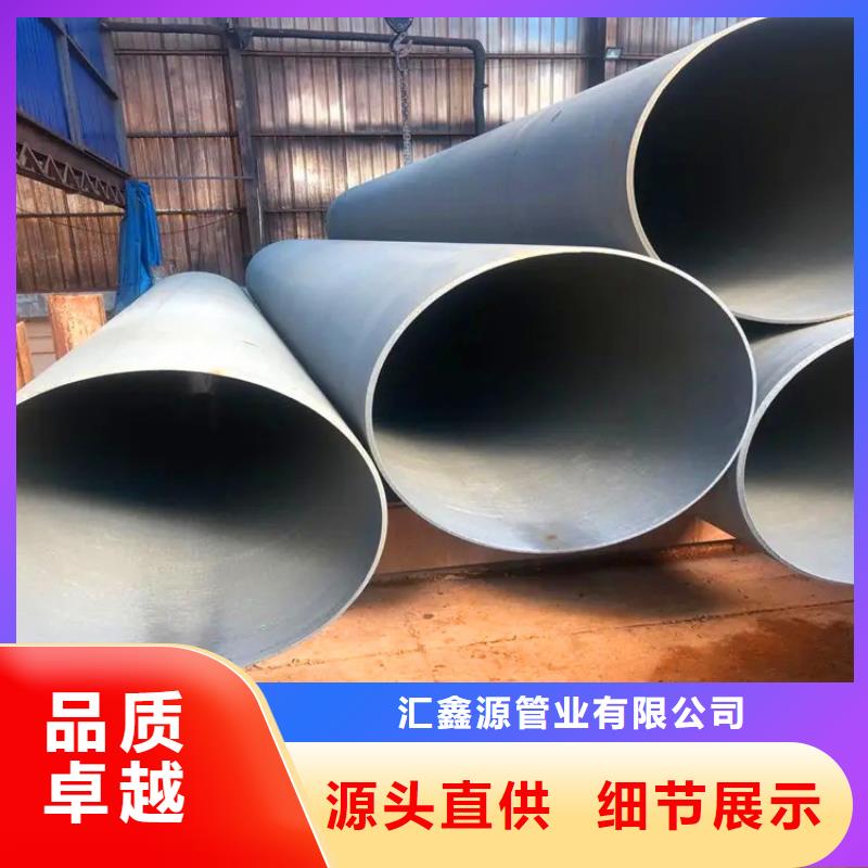 无缝钢管酸洗磷化批发选购