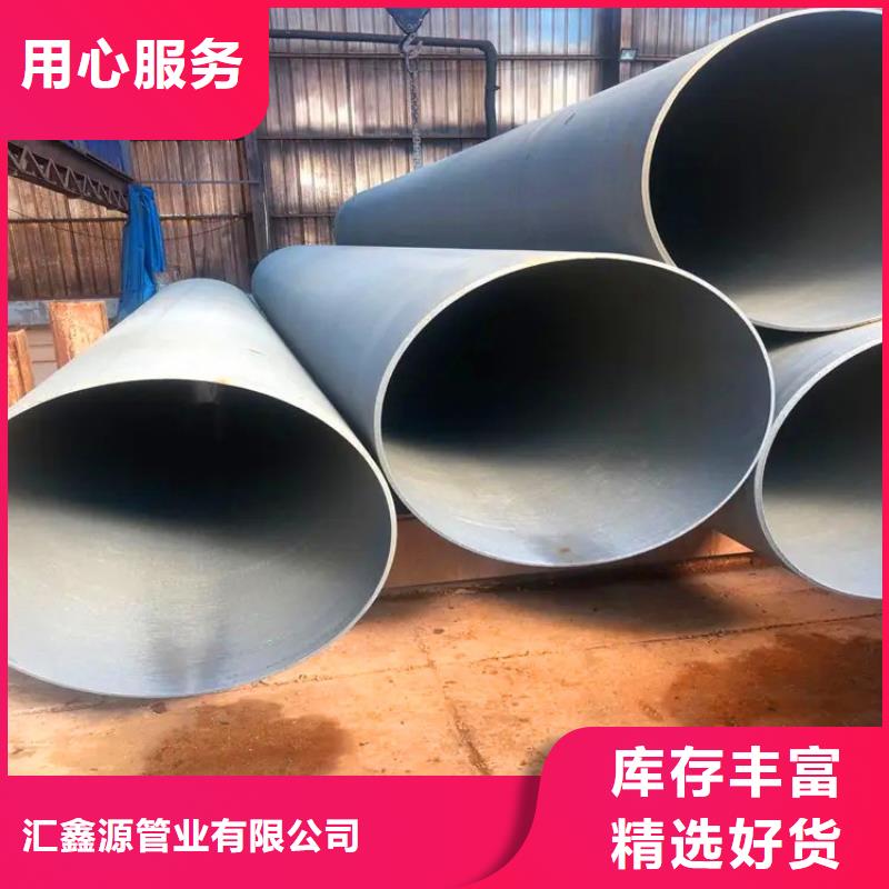 酸洗钝化加工无缝钢管厂家优选