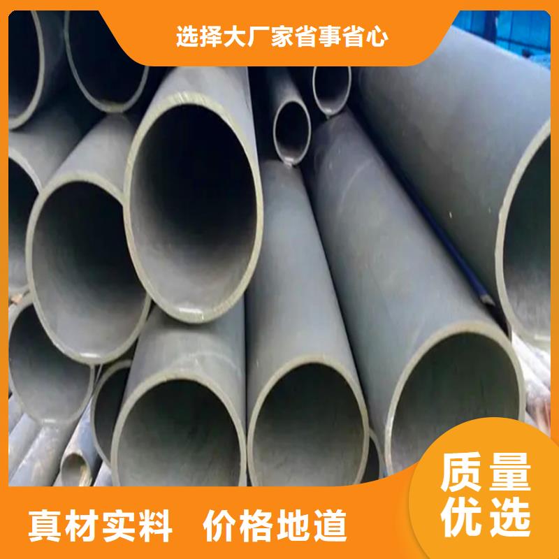 酸洗钝化20#无缝钢管供应商