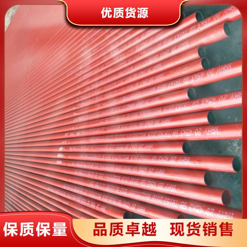 价格合理的优质酸洗磷化无缝钢管生产厂家