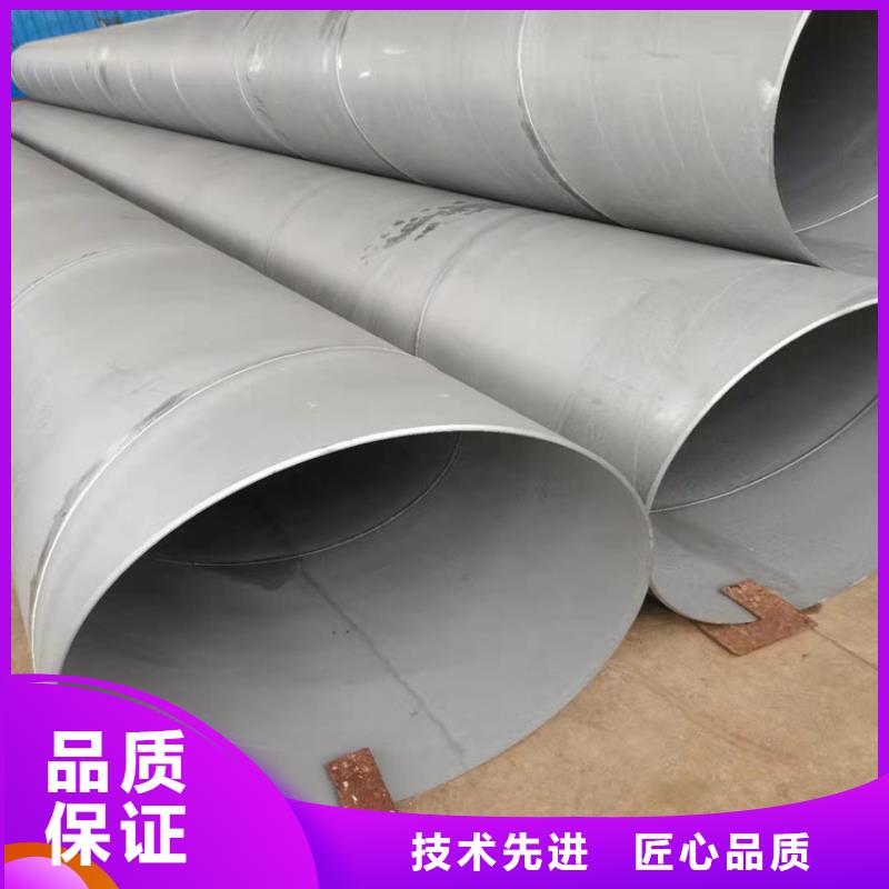 重信誉酸洗20#无缝钢管供应商