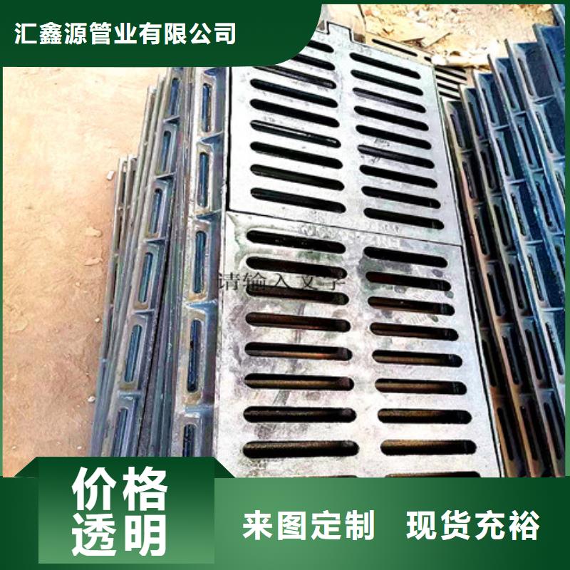 供应球墨铸铁排水篦子_诚信厂家