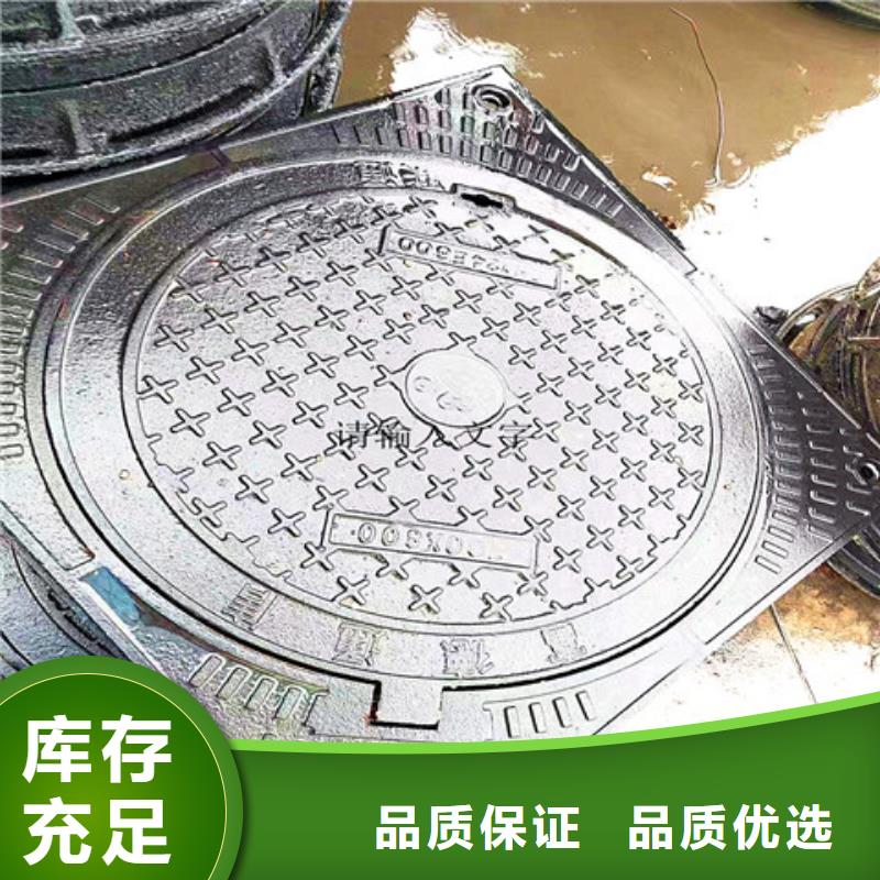 球墨铸铁井盖可调式重型五防井定制零售批发