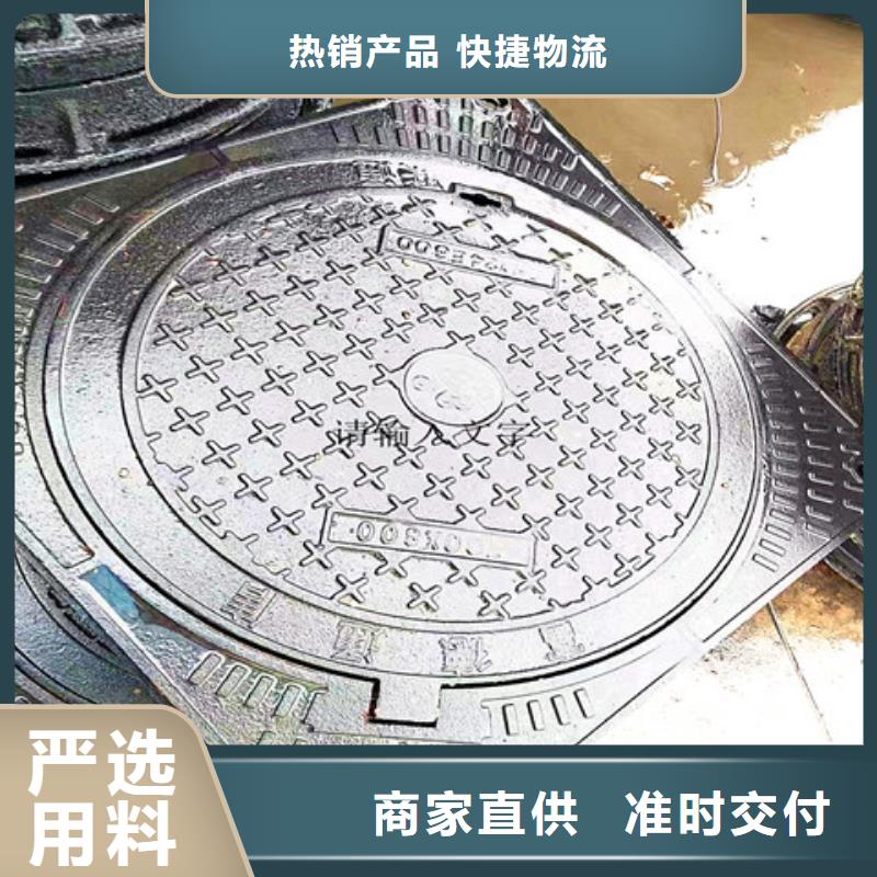 排水球墨铸铁篦子实体大厂-放心选购