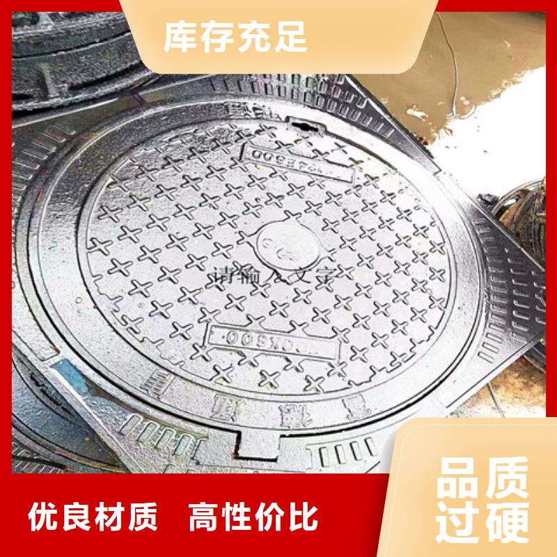 卖DN700球墨铸铁井盖的生产厂家