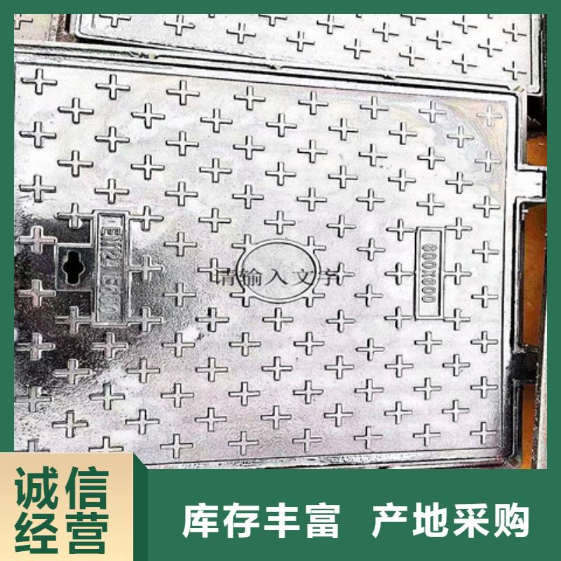 球墨铸铁井盖【球墨铸铁管】可定制