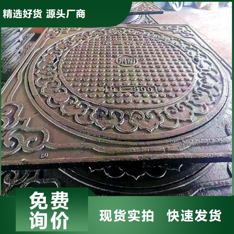 球墨铸铁井盖铸铁下水道盖板专业信赖厂家