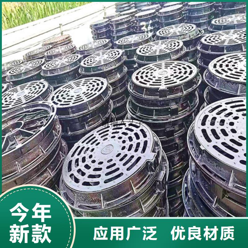 球墨铸铁井盖六防球墨铸铁井盖核心技术