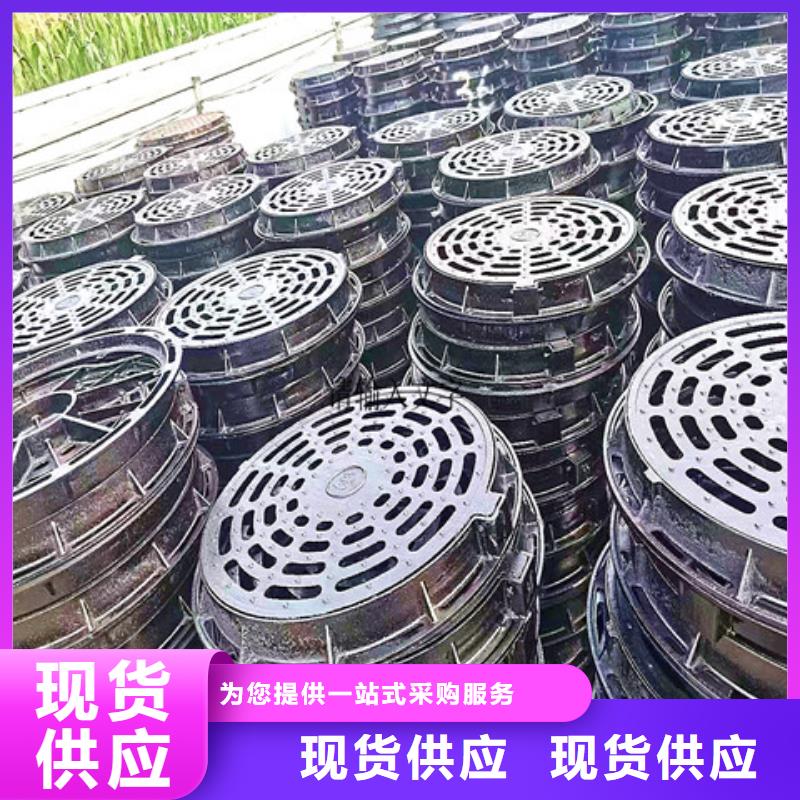 欢迎访问##400*700球墨铸铁篦子价格##