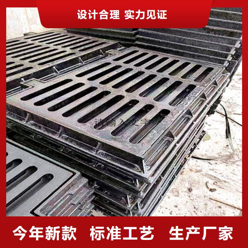 车库用球墨铸铁沟盖板货源充足