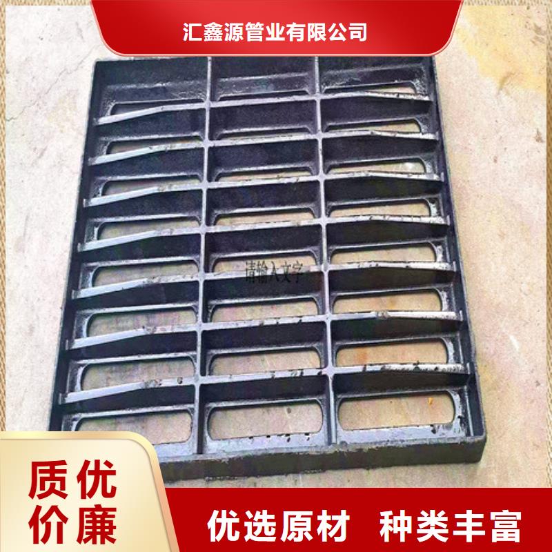 附近球墨铸铁篦子厂家